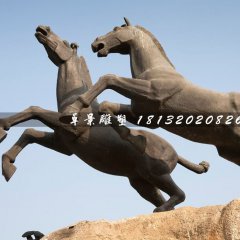 兩匹馬銅雕，廣場馬銅雕