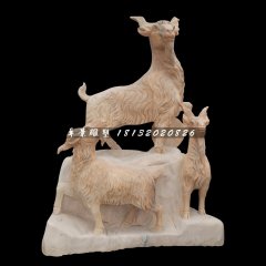 三羊開泰石雕，晚霞紅廣場石雕羊