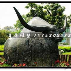 牦牛銅雕，公園動物銅雕