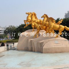 奔騰的馬銅雕，廣場銅馬雕塑