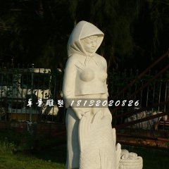 漁女石雕，公園人物石雕