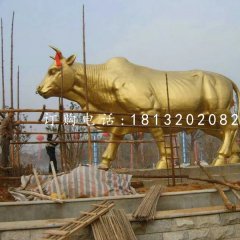 黃金牛銅雕，廣場大型銅牛雕塑
