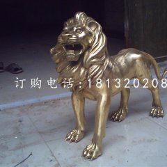 鑄銅獅子雕塑西洋獅子銅雕