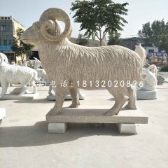 綿羊石雕，公園動物石雕