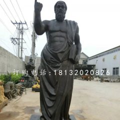 亞里士多德銅雕，西方名人銅雕