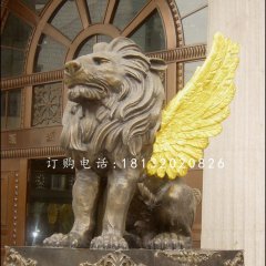 飛獅銅雕，銀行門口銅獅子