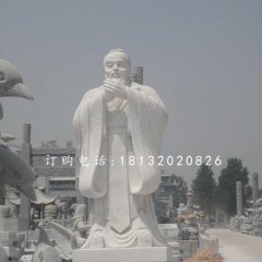 漢白玉孔子雕塑校園人物石雕
