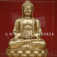 釋迦牟尼佛銅雕，鎏金銅佛像