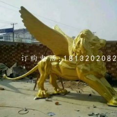 西洋飛獅銅雕，廣場獅子銅雕