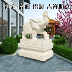 漢白玉大象石雕招財大象雕塑