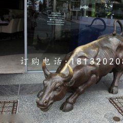 華爾街牛銅雕 街邊銅牛