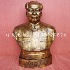 毛澤東主席銅雕 偉人胸像雕塑