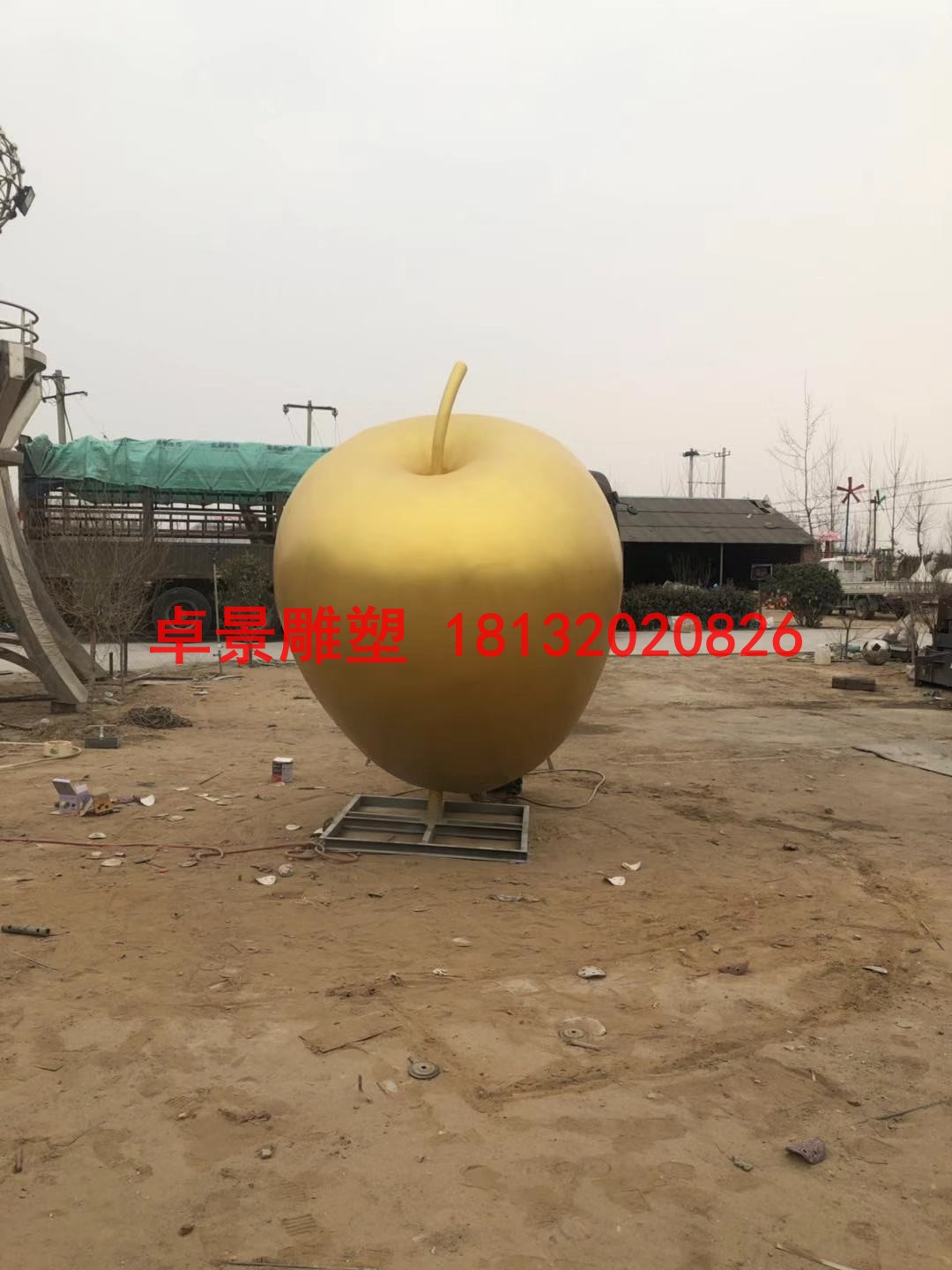 蘋果雕塑，江蘇省徐州市銅山區大許中學 (6)