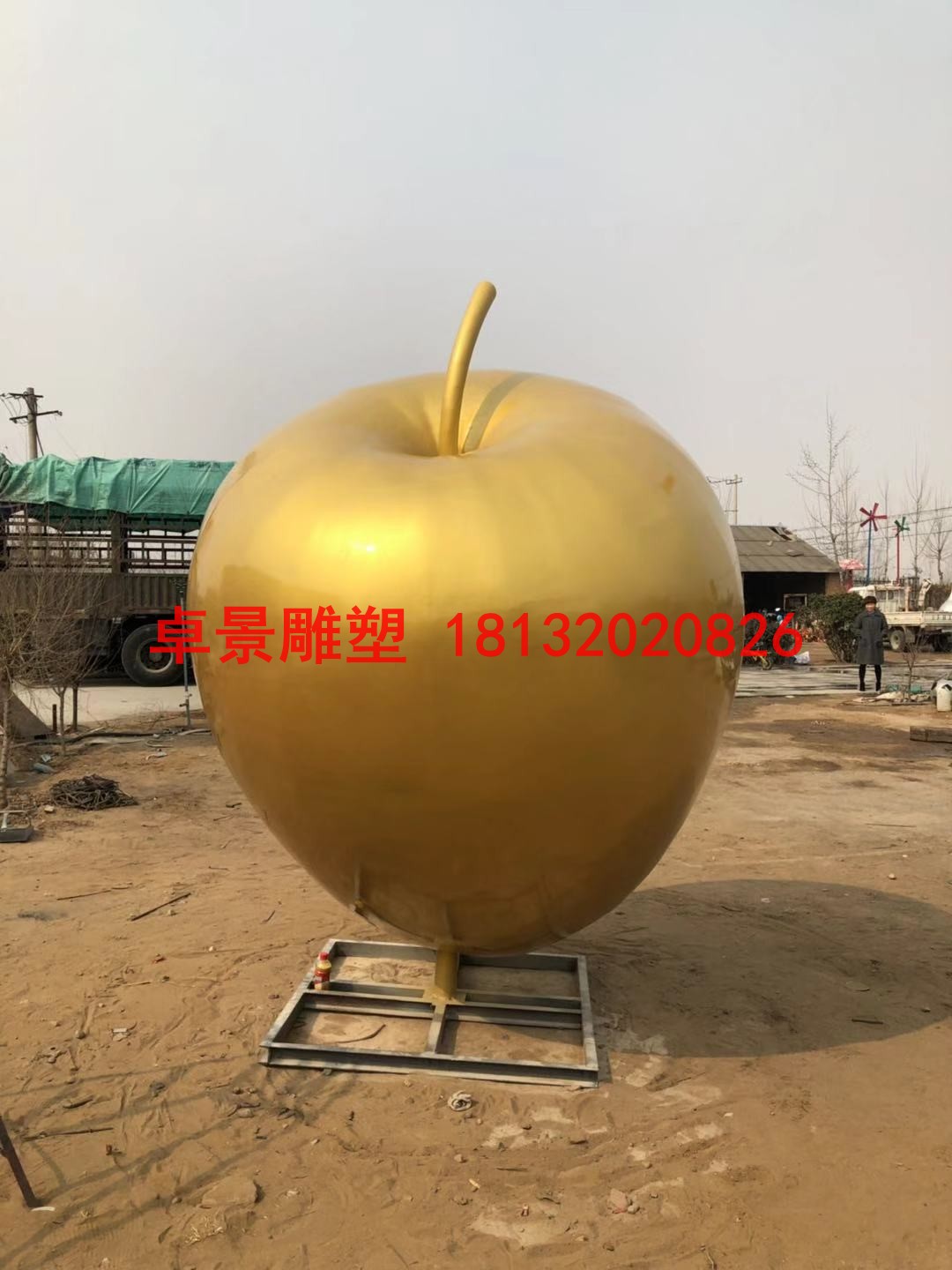 蘋果雕塑，江蘇省徐州市銅山區大許中學 (8)