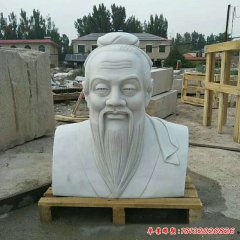 校園古代名人儒學家孔子頭像石雕