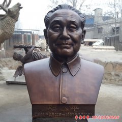 銅雕鄧小平胸像