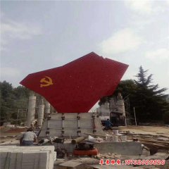 不銹鋼黨建紅旗雕塑