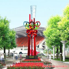 不銹鋼廣場奧運之火雕塑