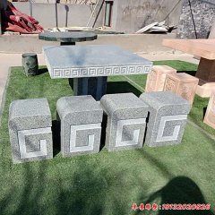 別墅室外方形石桌石凳