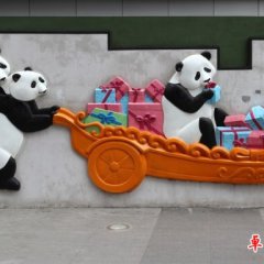 幼兒園壁畫玻璃鋼卡通熊貓浮雕