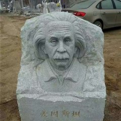 大理石名人愛因斯坦頭像石雕