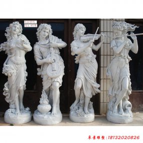 四個音樂家雕塑